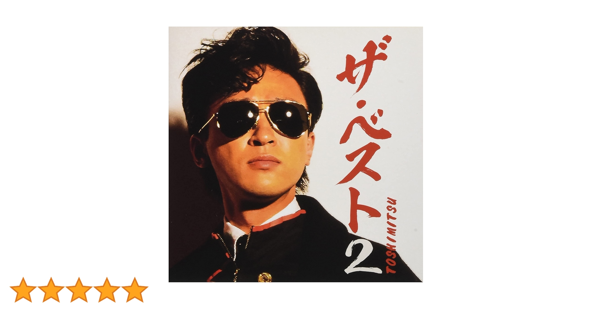 THE BEST2 ザベスト2 3BOX 新品未開封 61MgLUYlfKL._UF350,350_QL50_.jpg